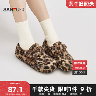 三福鞋子女厚毛毛鞋冬季甜美萌系绒绒勃肯鞋休闲舒软底女鞋850830