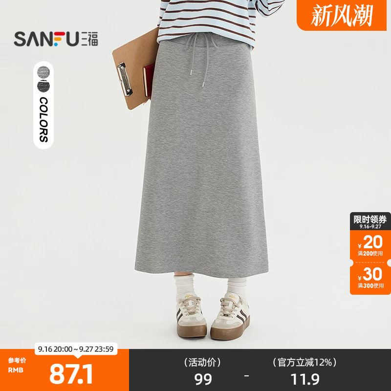 三福半裙2026秋季抽绳腰头舒适休闲长款半身裙女装530839图片