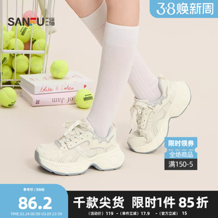 三福女运动鞋春季休闲潮酷系带流线网孔圆头老爹鞋女鞋855099