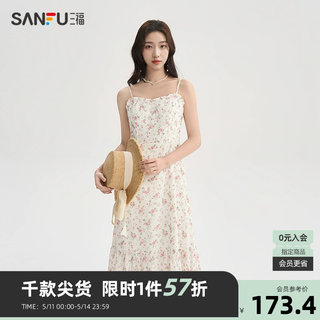 三福碎花吊带连衣裙2024夏季小花边领口后背打揽收腰裙子女483503