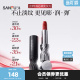 卡姿兰聚焦芯护口红唇膏 513903