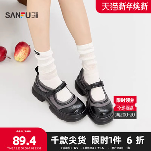 844575 智性学院风玛丽珍亮面漆皮蝴蝶结女鞋 三福乐福鞋 女秋季