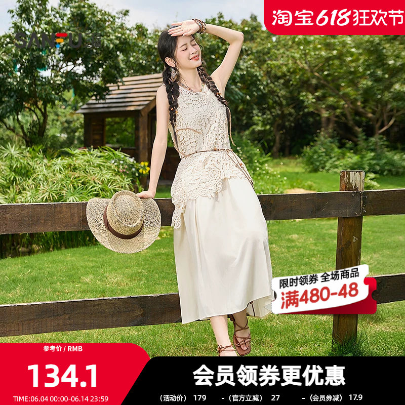 三福连衣裙2026夏季蕾丝罩衫可调节肩带两件套裙子女装520267