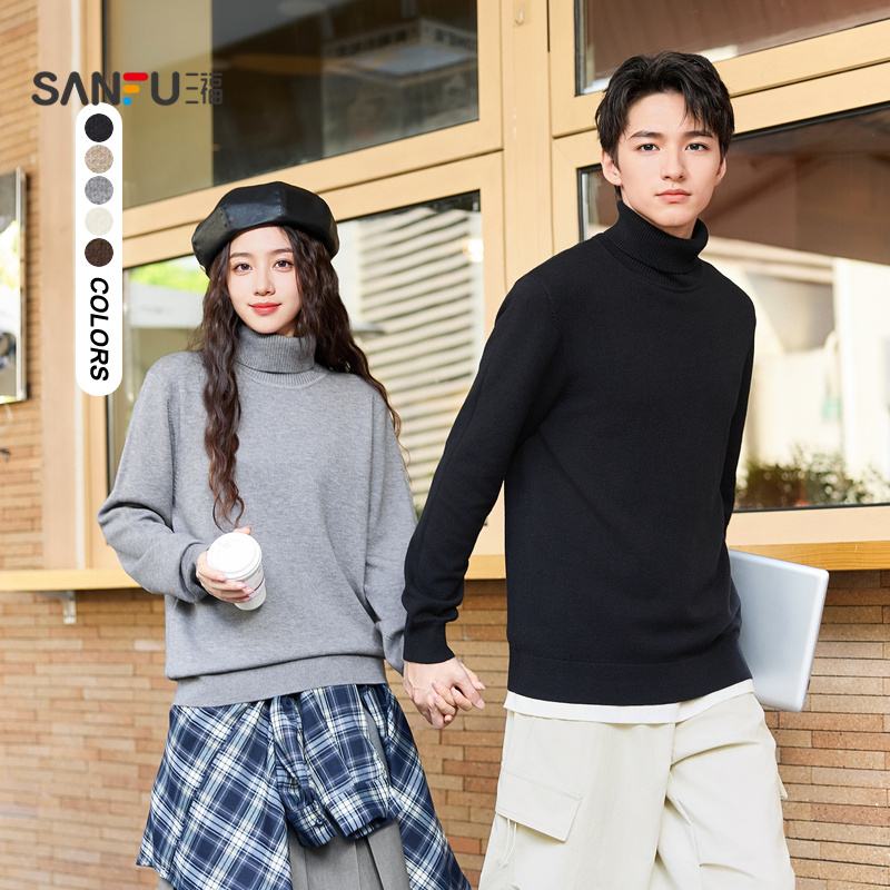 三福2025冬季男士暖肤仿羊绒高领毛衣 时尚通勤合身上衣489191