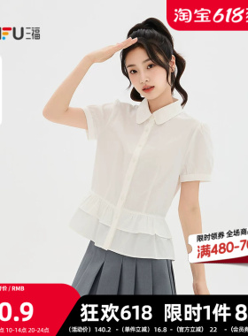 三福衬衫2026夏季小泡泡袖下摆多层荷叶边上衣女装525540