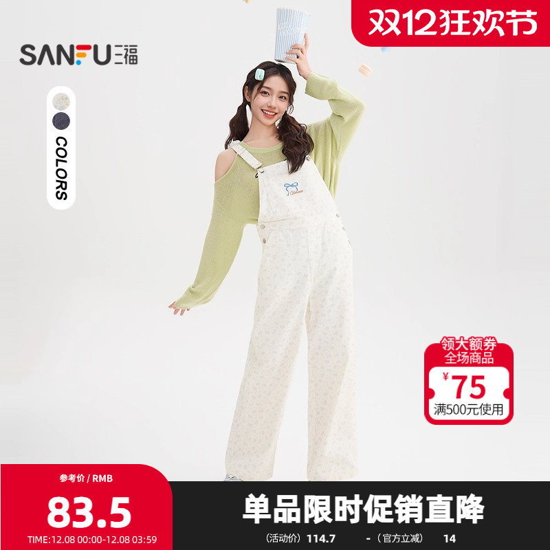 三福学院风连身裤2025秋季蝴蝶结刺绣阔腿裤长裤背带裤女装509536