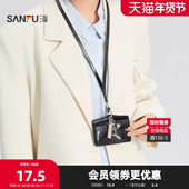 三福包饰春季 玩趣通勤清新可爱风简约横卡包包挂装 饰519832