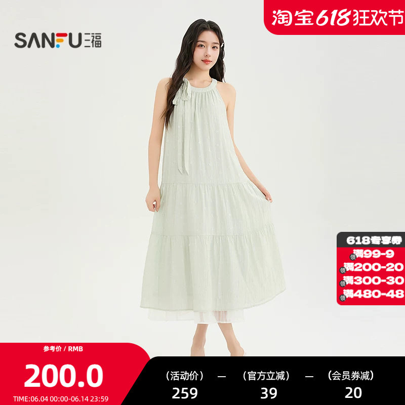 三福连衣裙2026夏季绑带挂脖圆领双层摆娃娃裙长裙女装524761