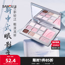 TMOX竹影十色眼影综合盘 499558