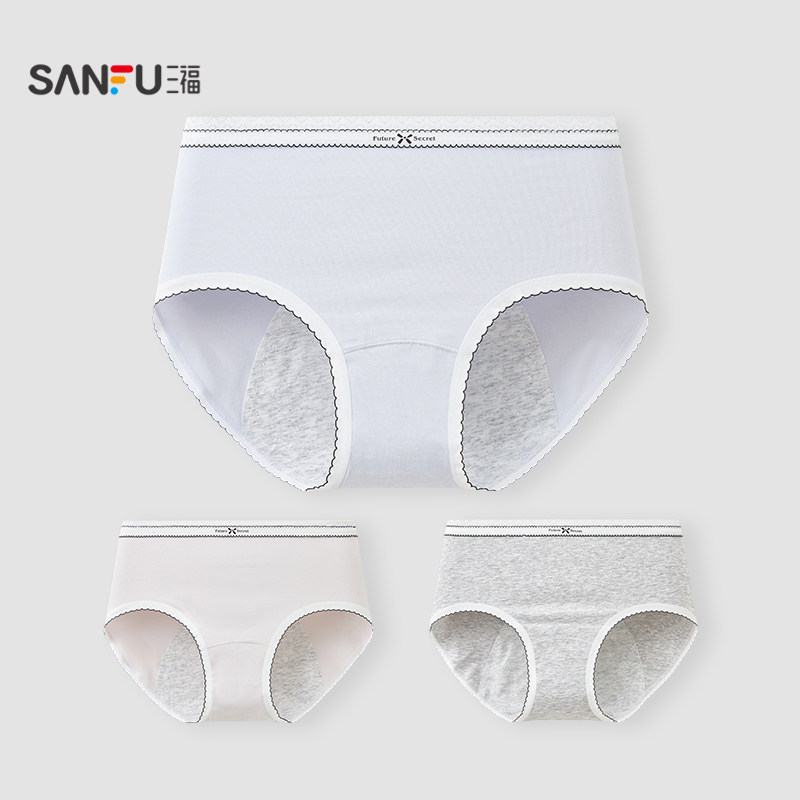 三福 女中腰包臀内裤 简约生理裤姨妈期加宽加长三角裤女513544,女士内衣/男士内衣/家居服,女三角裤,淘宝优惠券,粉丝福利购,淘宝优惠卷