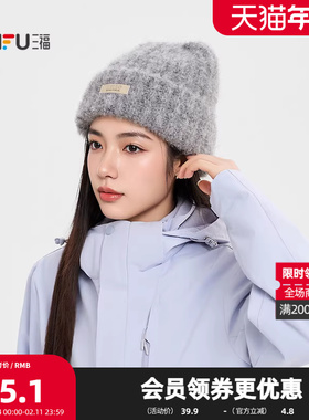 三福复古针织翻边西瓜帽 气质冬日氛围感服饰配件帽子 850300