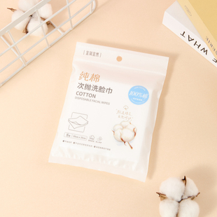 宜简宜然纯棉洗脸巾次抛毛巾8条 524043