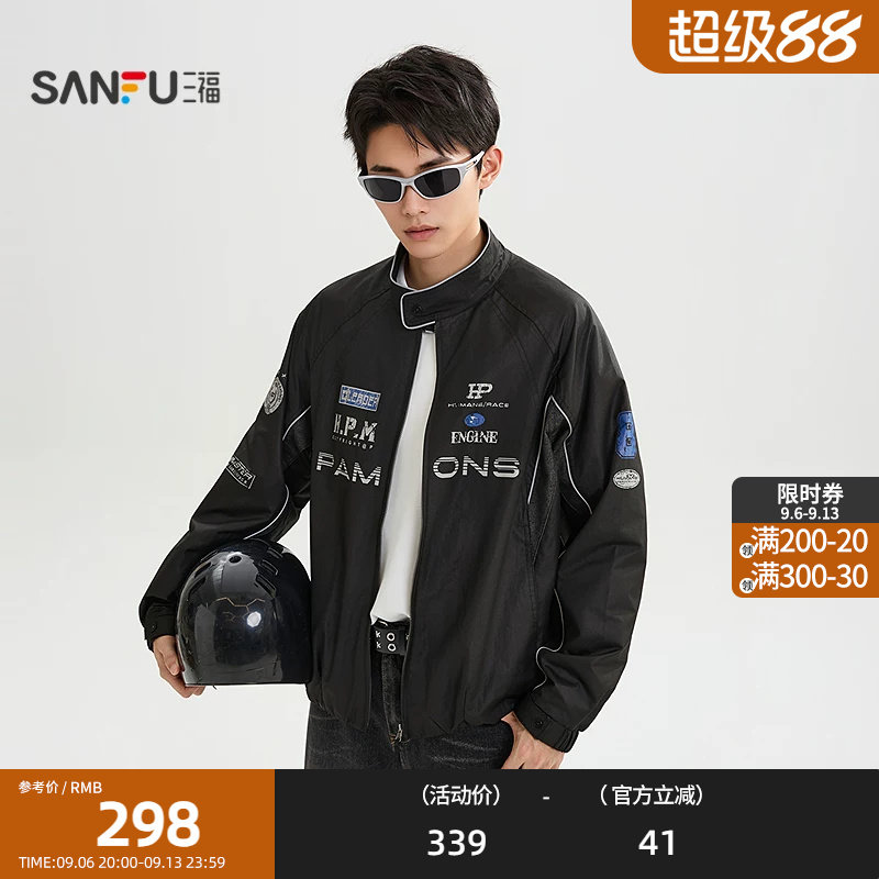 三福2026秋季男士涂层机车飞行员夹克 街潮宽松立领外套531253