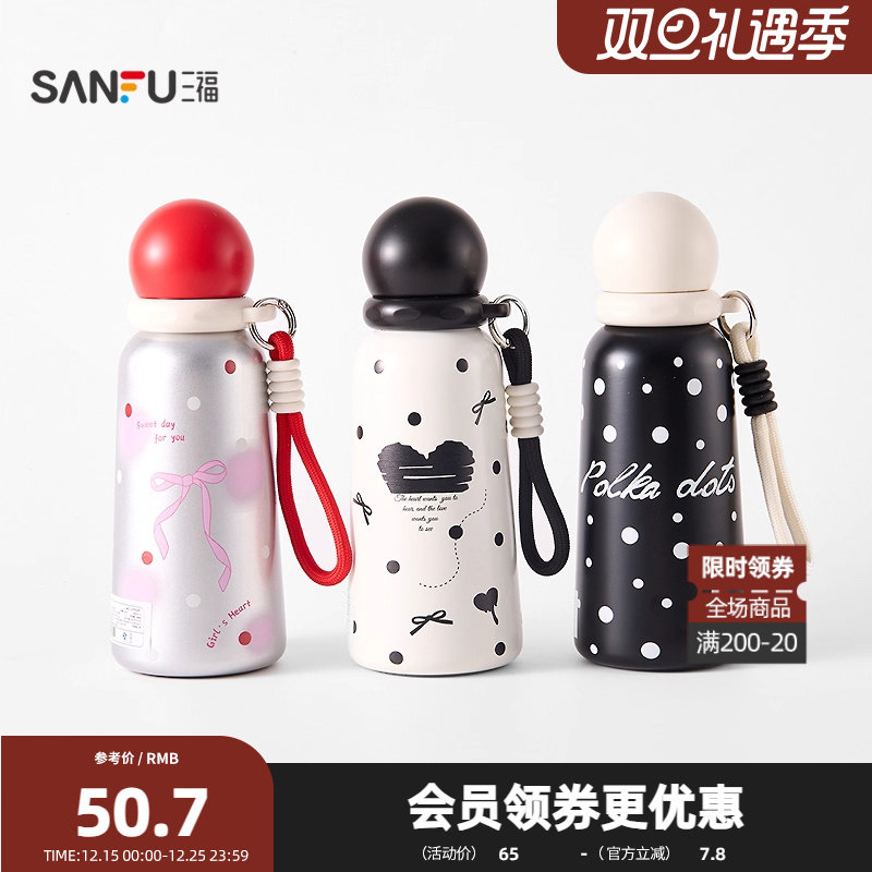 三福缔卡洛卡波点不锈钢杯保温杯360ML 创意时尚水杯848777