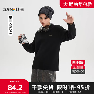 街头潮流圆领微落上衣511777 钢标点缀长T恤 三福2025冬季 男士