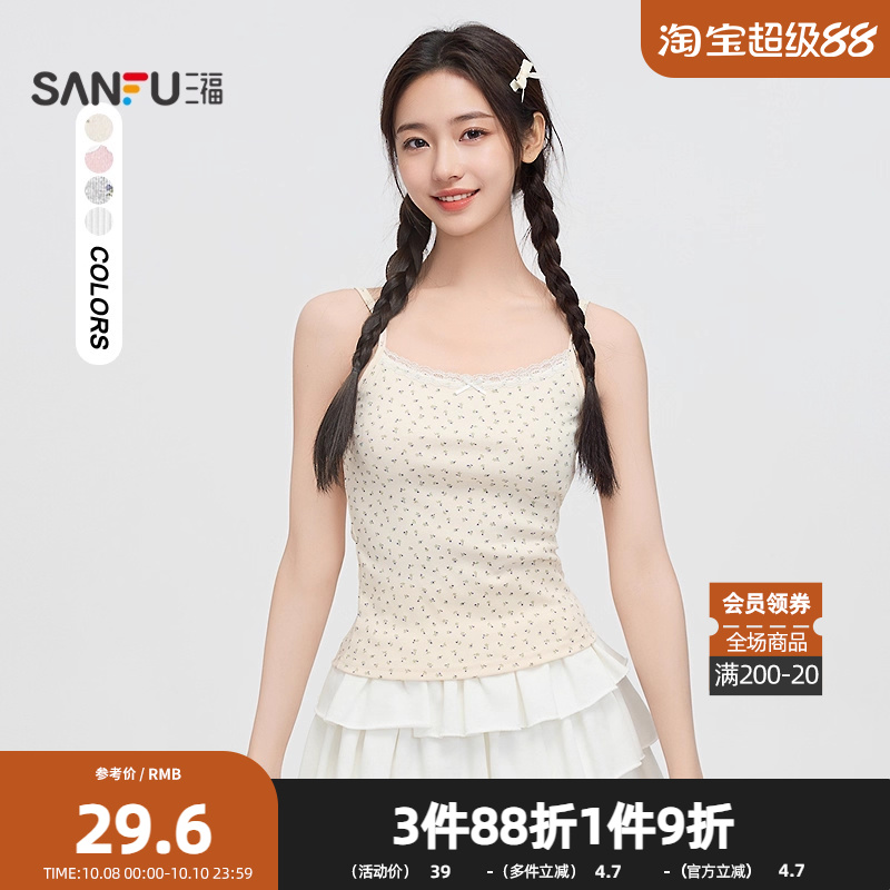 三福碎花吊带背心女2025秋季蕾丝拼接外穿内搭修身上衣女装495836