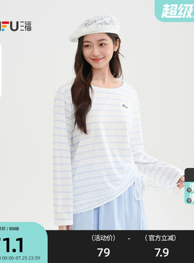 三福条纹长袖薄T恤2026夏季侧边抽绳刺绣圆领宽松上衣女装518525