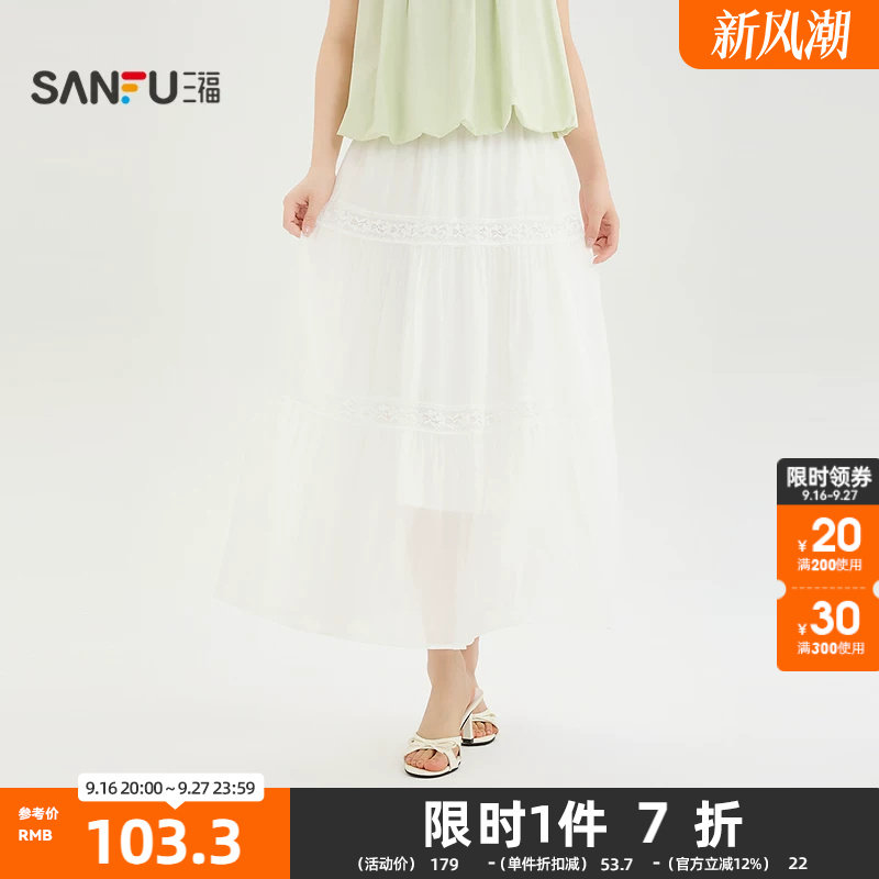 三福半裙2026夏季松紧腰花边拼接蕾丝裙半身长裙女装524747图片