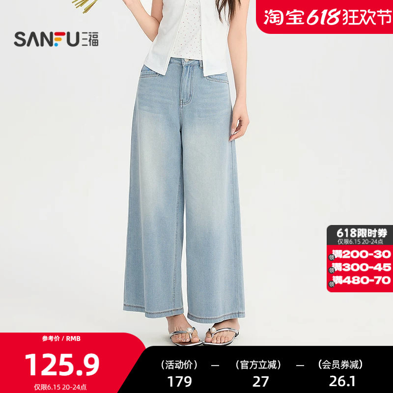 三福牛仔裤2026夏季都市简约口袋九分阔腿裤长裤女装526307