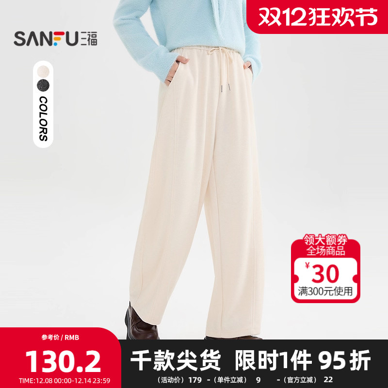 三福休闲裤2025冬季分割线设计抽绳腰头宽松弯刀裤女装511322