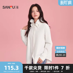 517756 波点领带可拆拉夫领宽松上衣女装 三福长衬衫 2026春季