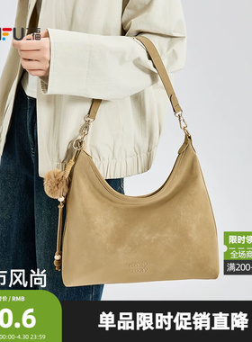 三福挎包春季松系慵懒法式雾感毛球托特包PU休闲女包516133