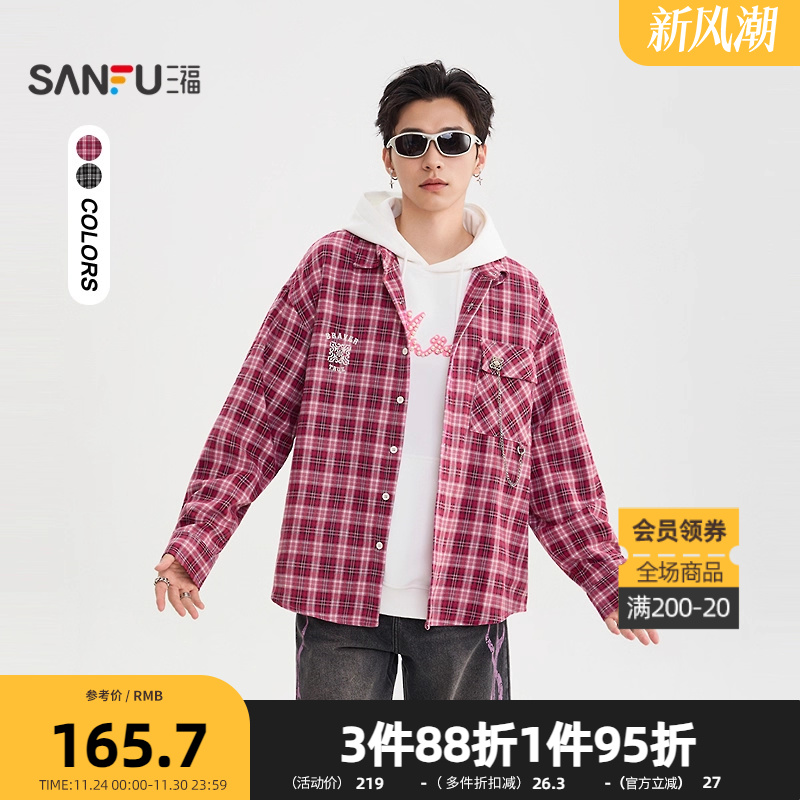 三福2025冬季男士宝相花刺绣口袋链条长衬衫 宽松格子上衣510038