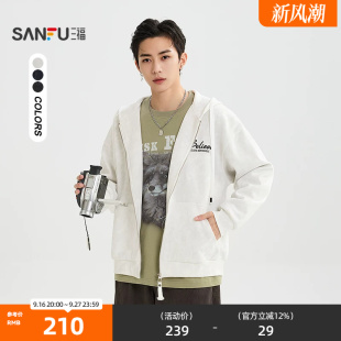 三福2026秋季男士刺绣带帽开衫卫衣 宽松休闲蜡染上衣530226