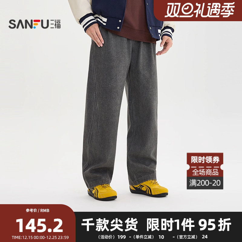三福2025冬季男士分割结构棉布休闲裤 宽松橡筋腰弯刀裤514074