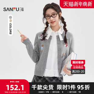 513513 可爱保暖上衣女装 三福毛衣2025冬季 小狗图案纽扣开衫