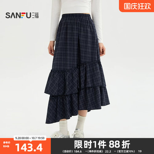 三福半裙2026秋季不规则蛋糕裙摆松紧高腰头裙子女装530040
