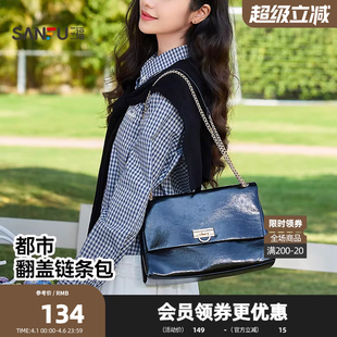 三福手提包琥珀流金韩系复古链条纯色翻盖包女包512979