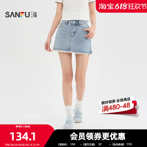 三福半裙2026夏季花边裙摆防走光内衬波点短裙女装525809