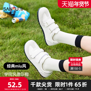 三福低帮板鞋女春季学院运动风大头德训鞋薄底时尚女鞋838557