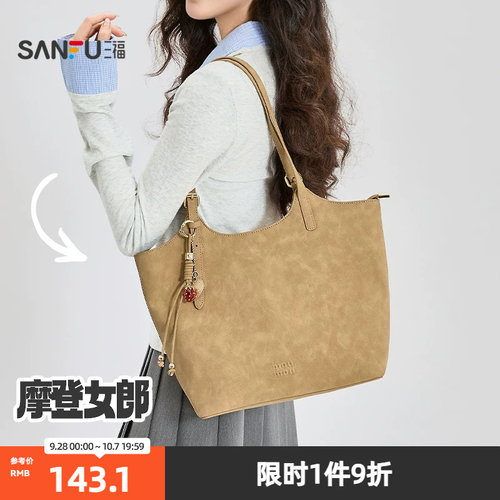 三福挎包春季樱桃老钱风轻熟风大容量托特包时尚女包516154