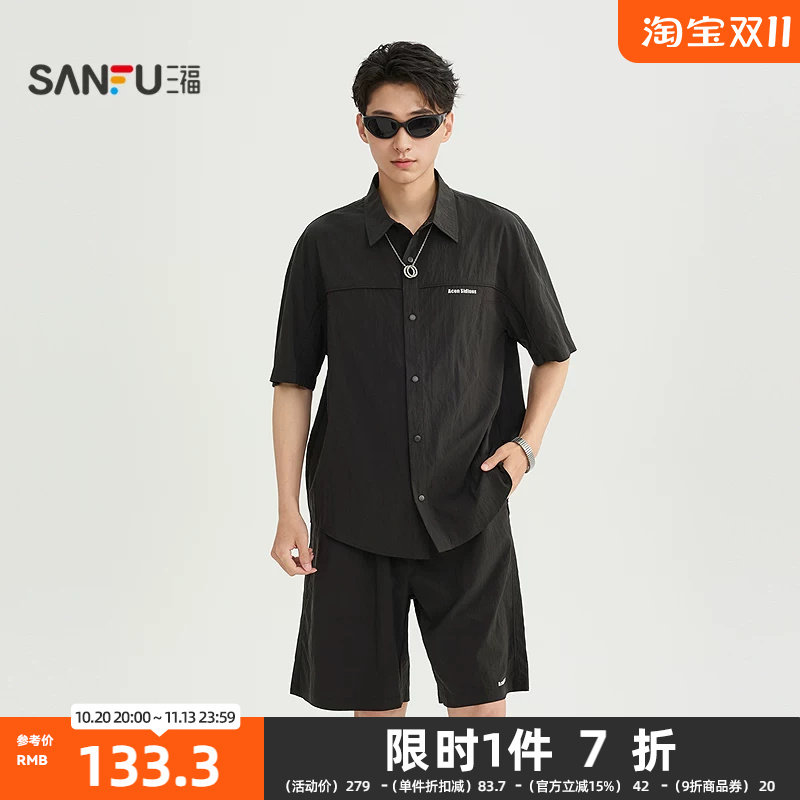 三福2026夏季男士英文分割梭织套装 工装风翻领上衣裤子525437