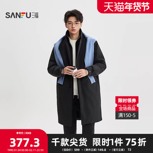 三福2025冬季男士假两件羽绒服 时尚微落保暖风衣外套505296