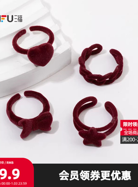 三福复古植绒简约款指环单只 气质时尚首饰配饰戒指850428