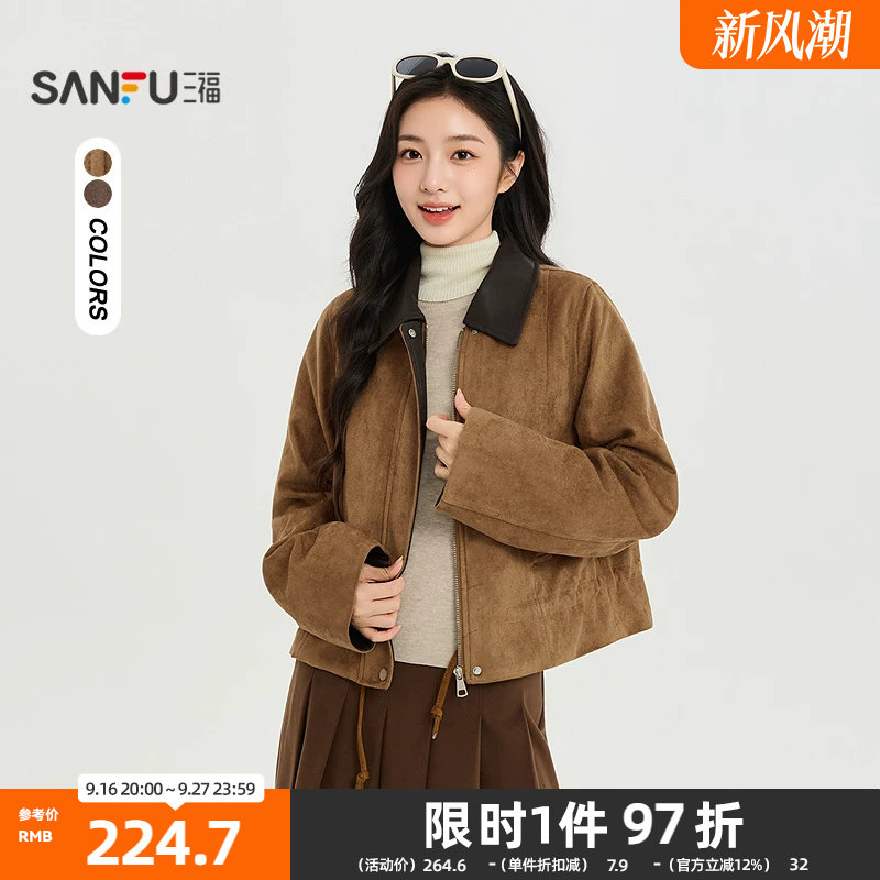 三福外套2026秋季休闲撞色皮质个性翻领可调节抽绳夹克女装533553