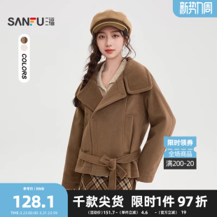 三福毛呢加厚外套2026冬季腰带收腰夹棉短款翻领呢大衣女装515171