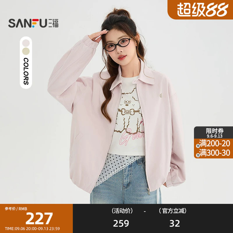 三福单外套2026秋季袖子束口小标装饰翻领斜纹夹克女装530190