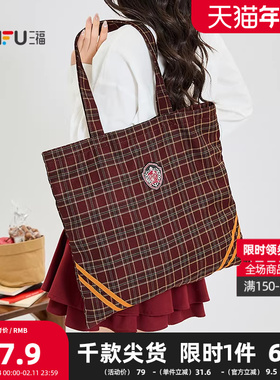 三福挎包秋季美式运动风条纹徽章布软单肩包托特包女包506729