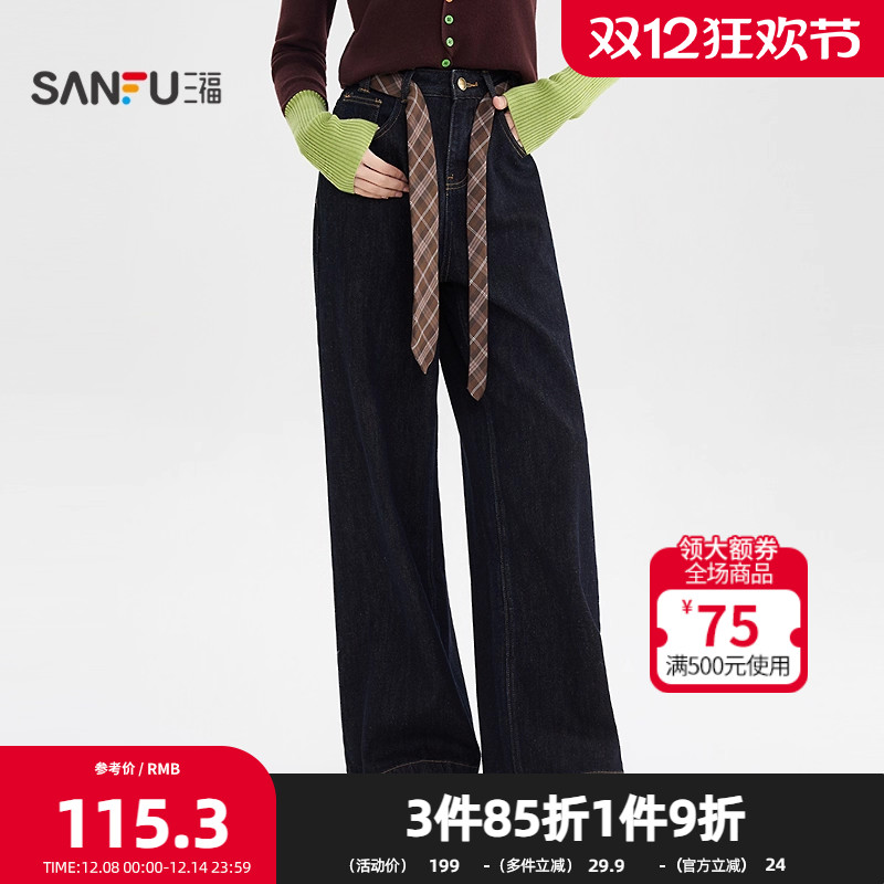三福牛仔裤2025冬季撞色领带腰绳宽松裤脚阔腿裤子女装512988