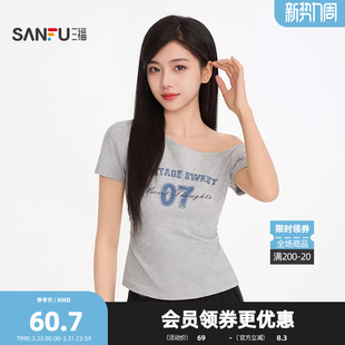 上衣女514724 甜酷数字印花褶皱收腰修身 三福斜肩美高短袖 单衣