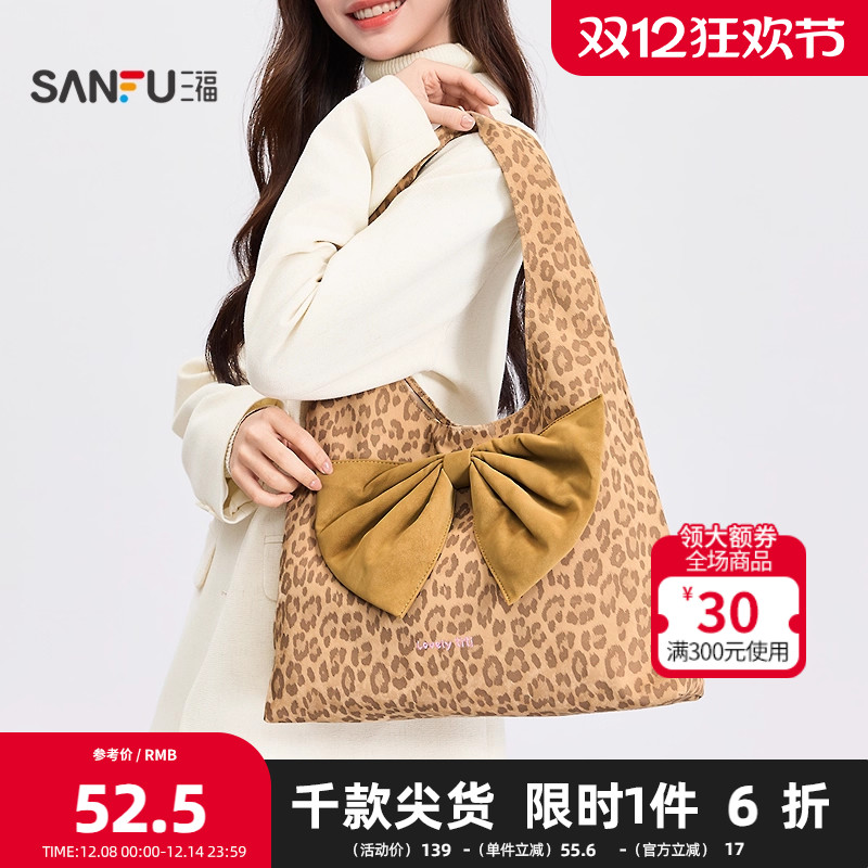 三福挎包秋季甜酷少女风豹纹蝴蝶结革软包单肩包女包506979
