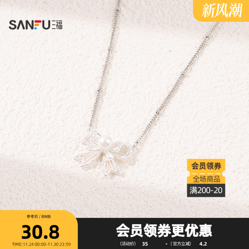 三福休闲蕾丝美学编织短项链单条 优雅首饰颈饰配饰链条842585