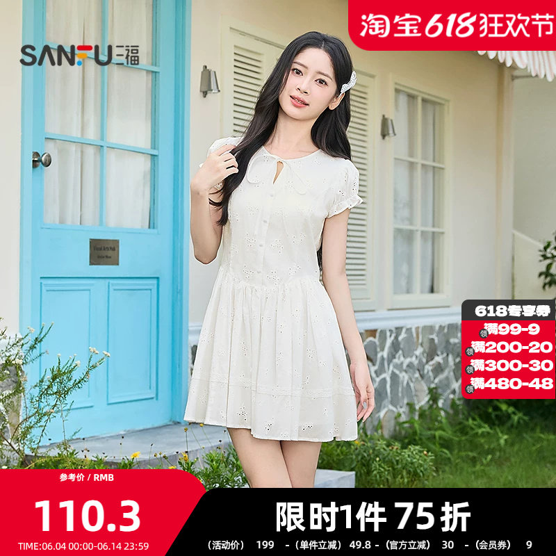三福连衣裙2026夏季绑带镂空领木耳花边袖圆领裙子女装521352
