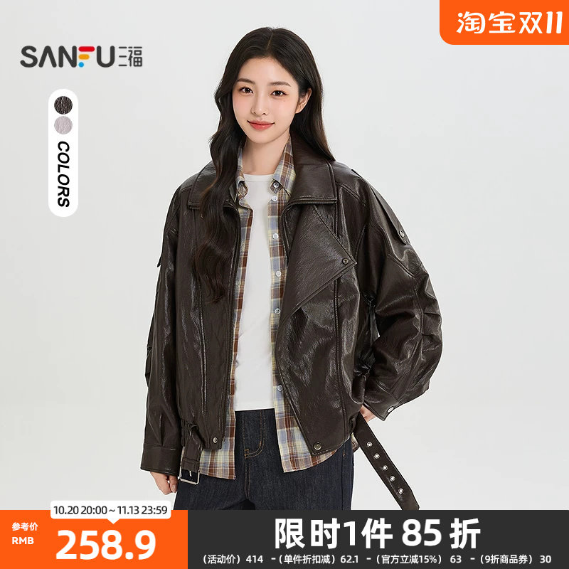 三福厚外套2026冬季可调节皮带下摆翻领短夹克上衣女装533277