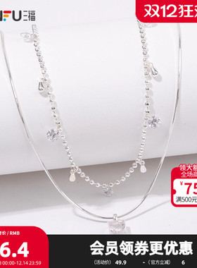 三福休闲双链简约短项链单条 时尚设计感首饰配饰链条840826