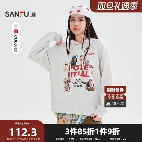 三福卫衣2025冬季可爱猫狗印花连帽设计宽松上衣女装509948